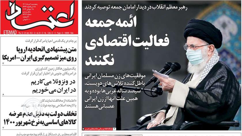 Iranpress: Iran Newspapers: Iran to use one million hectares of Venezuelan farmlands