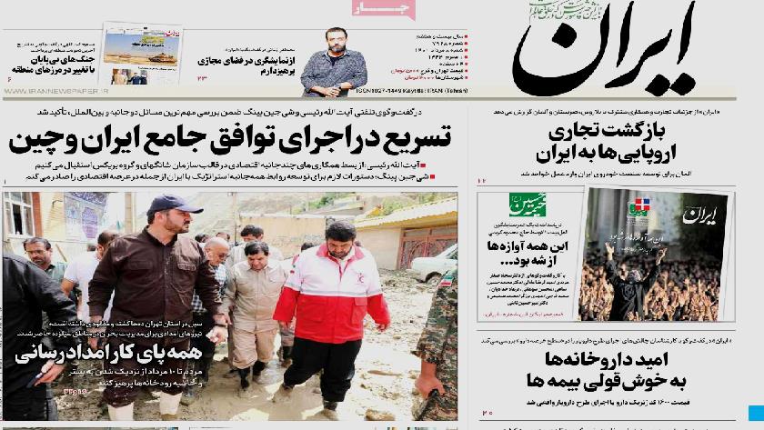 Iranpress: Iran Newspapers: Accelerating the Iran-China comprehensive agreement