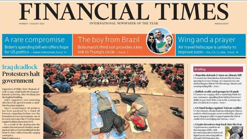 Iranpress: World Newspapers: Iraq deadlock protesters halt government