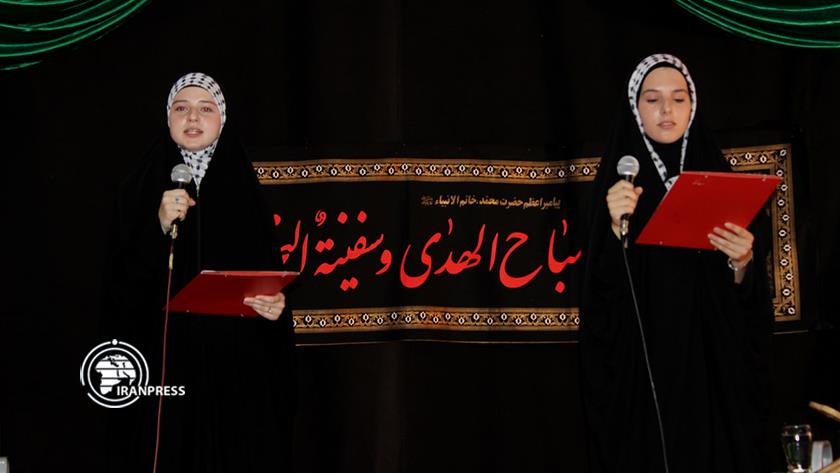 Iranpress: Mourning rituals for Imam Hussain martyrdom held in Bosnia
