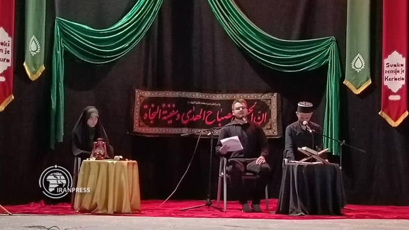 Iranpress: Ashura night mourning ceremony held in Bosnia