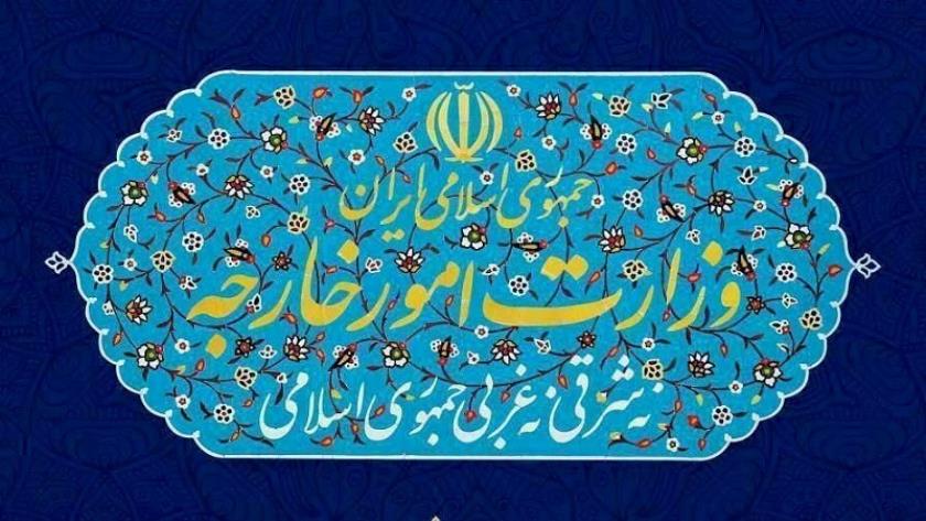 Iranpress: Iran summons Germany