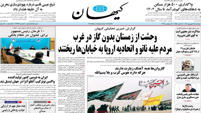 Iranpress: Iran Newspapers: Fear of winter without gas in West