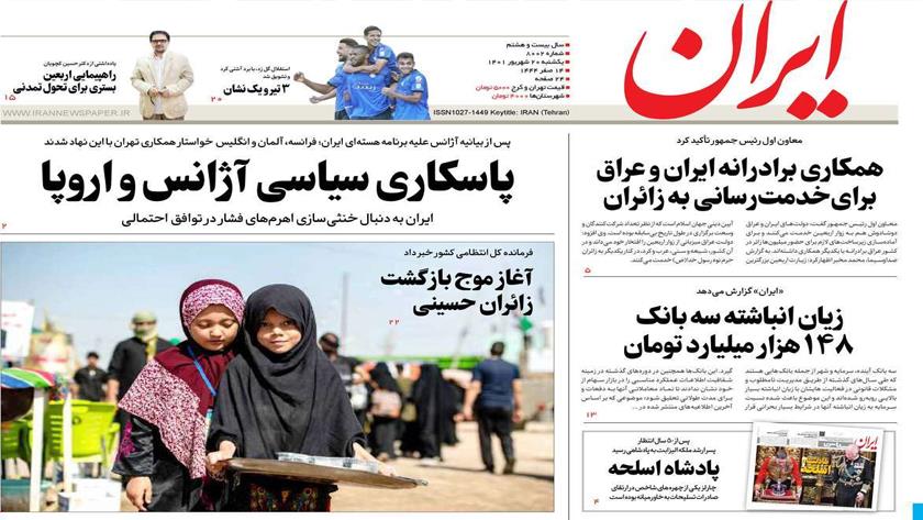 Iranpress: Iran Newspapers: First VP says Iran, Iraq doing their best to serve Arbaeen