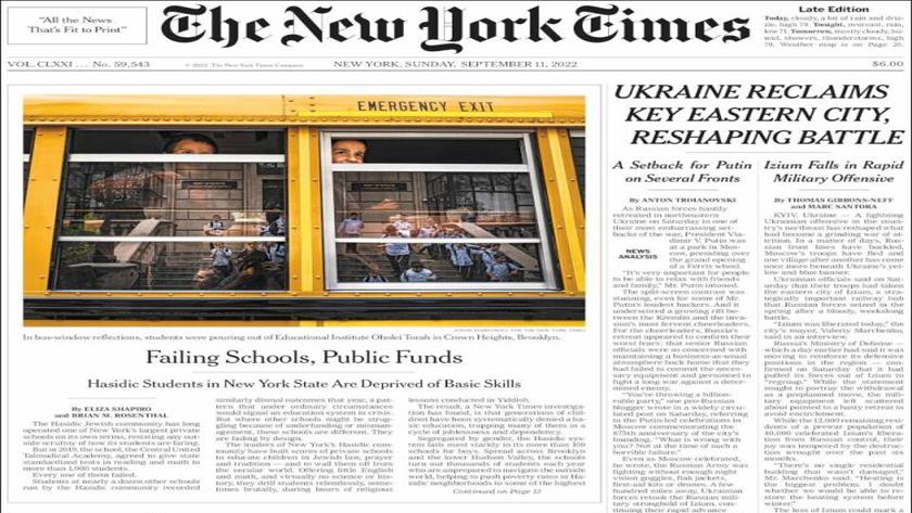 Iranpress: World Newspapers: Ukraine reclaims key eastern city, reshaping battle 