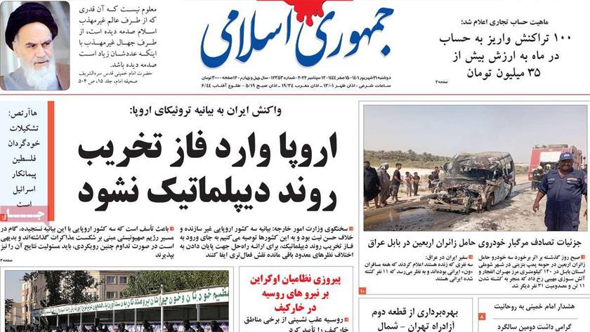 Iranpress: Iran newspapers: Iran