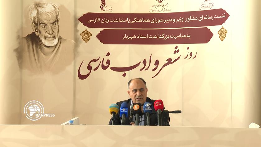 Iranpress: Iran known for its poetry, literature worldwide