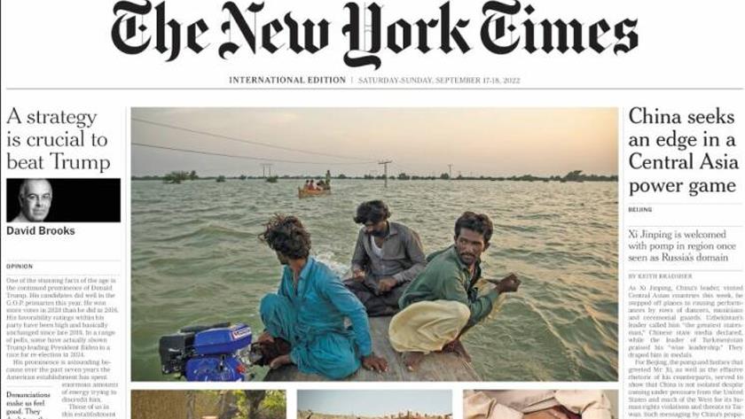 Iranpress: World Newspapers: China seeks an edge in a central Asia power game