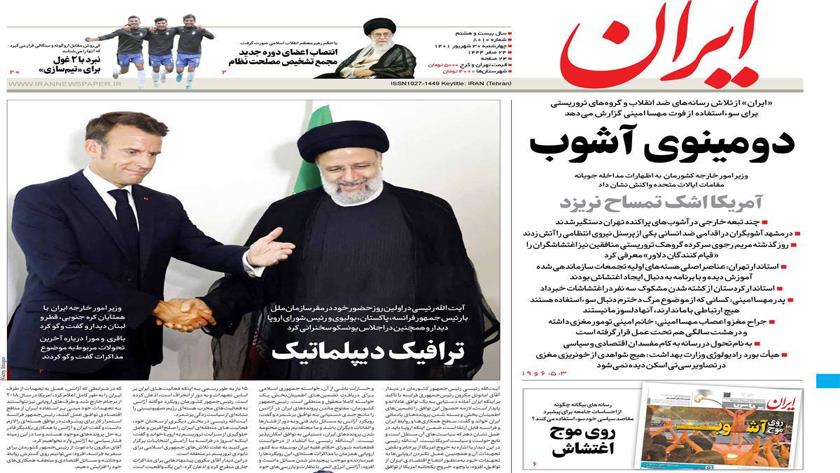 Iranpress: Iran Newspapers: Iran President meets Macron at UNGA sidelines