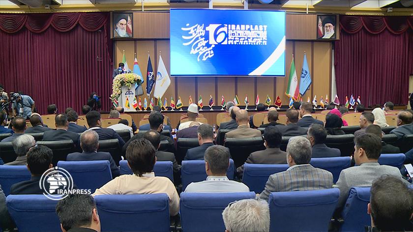 Iranpress: Iran Plast Int