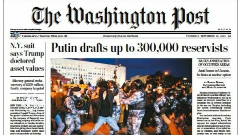 Iranpress: World Newspapers: NY suit says Trump doctored asset values 