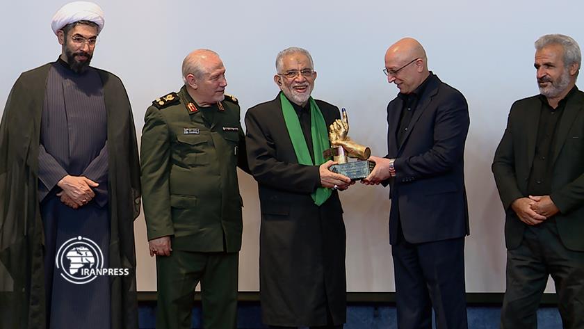 Iranpress: 7th Int