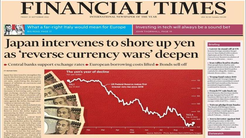 Iranpress: World Newspapers: Japan intervenes to prop up the sliding Yen