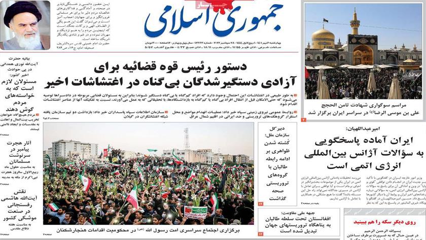 Iranpress: Iran Newspapers: Iran ready to provide answers on nuclear probes, FM says