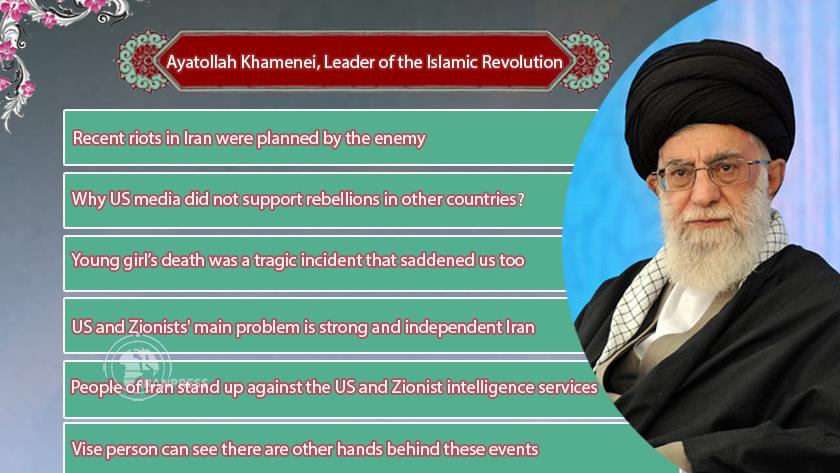 Iranpress: Riots were planned by enemies: Leader