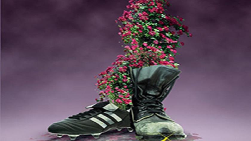 Iranpress: 2nd National Congress of Sports Martyrs held in Iran