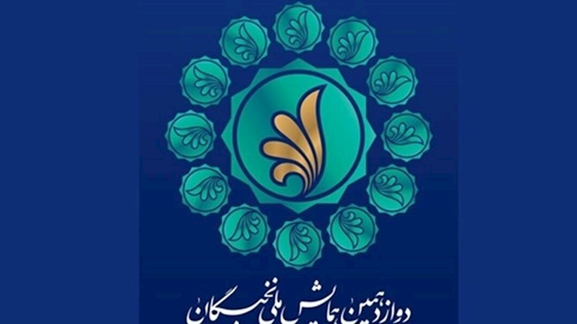 Iranpress: Elites has influential role in solving country