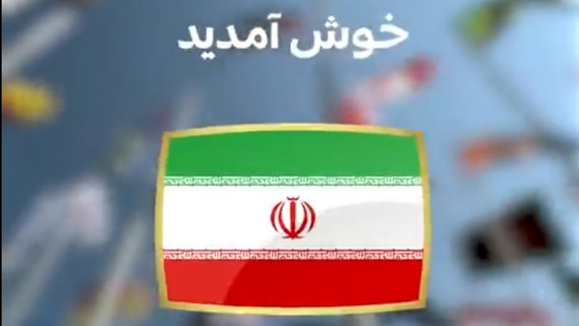 Iranpress: FIFA welcome in Persian language for World Cup 