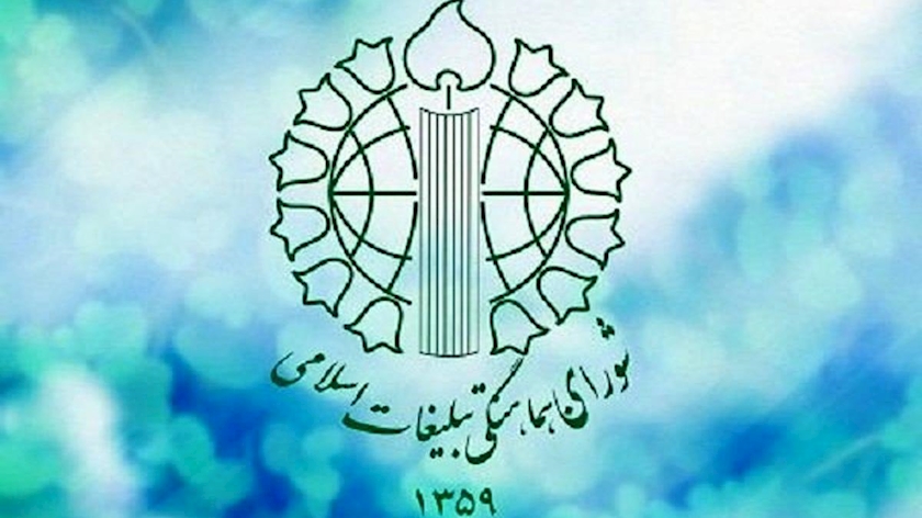 Iranpress: People to rally across Iran to condemn Shiraz terrorist attack