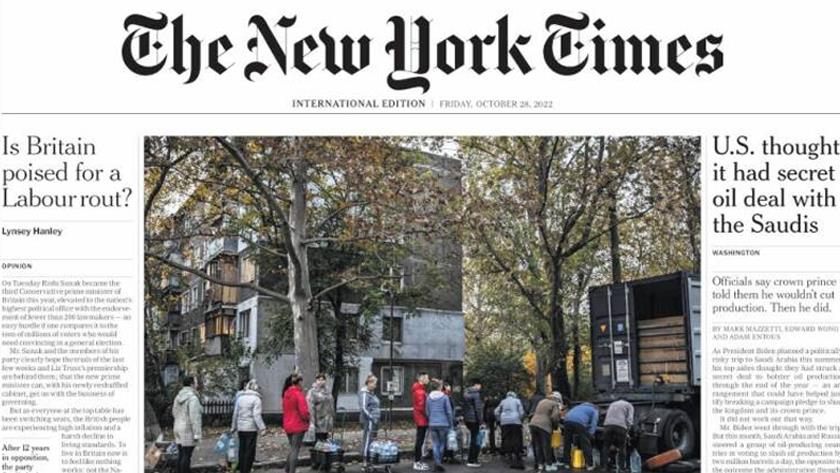 Iranpress: World Newspapers: US thought it has a secret oil deal with Saudis