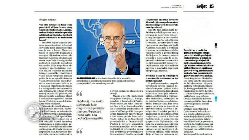 Iranpress: Spokesman: Iran will not give Russia drones