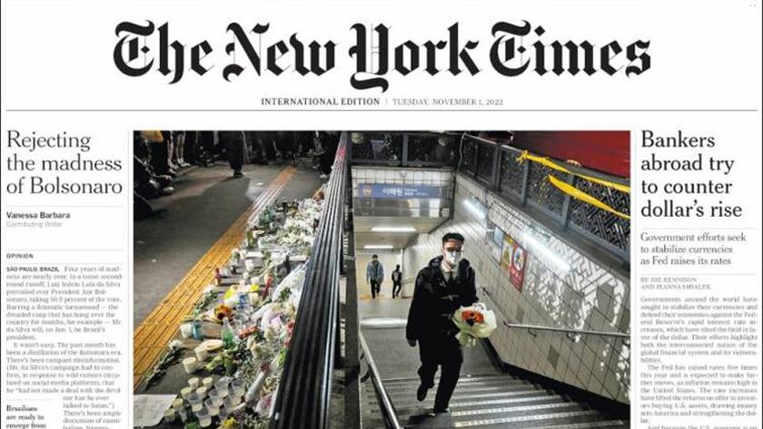 Iranpress: World newspapers: Bankers abroad try to counter Dollar