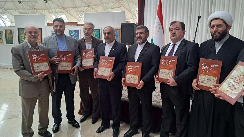 Iranpress: Tajikistan; Iran unveils calligraphy works collection