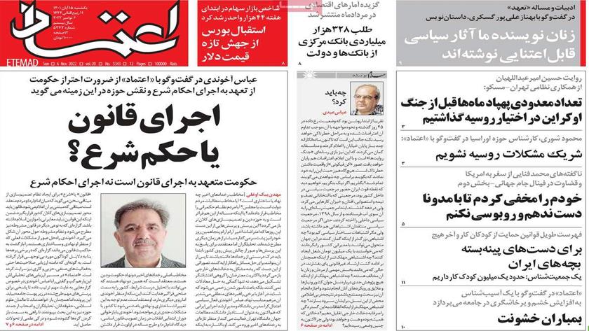 Iranpress: Iran Newspappers: Iran says it shipped drones to Russia before Ukraine war