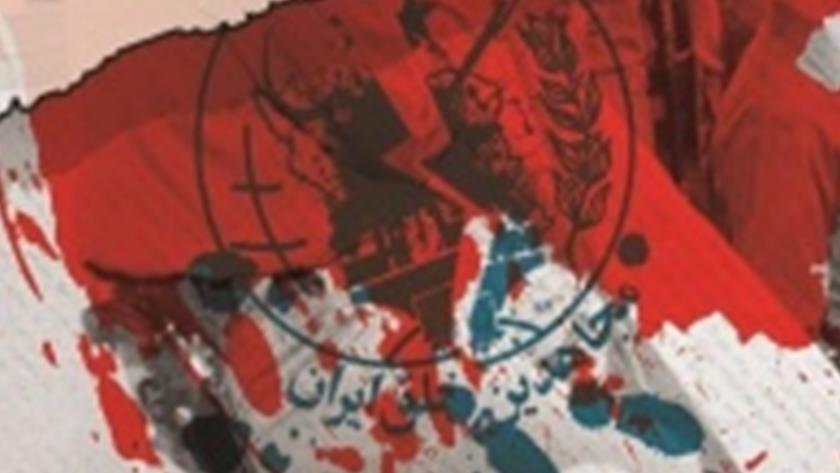 Iranpress: MKO record against Iran; Assassination, Crime, Treason 