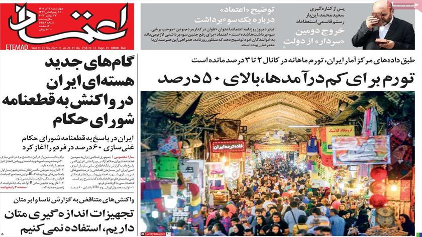 Iranpress: Iran newspapers: Iran