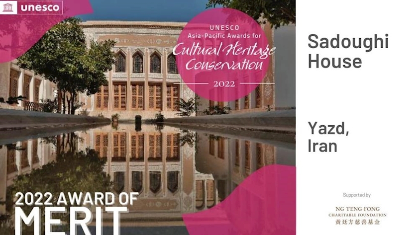Iranpress: Iran