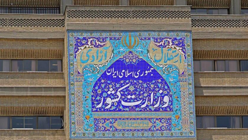 Iranpress: 200 people lose their lives in recent riots, ISC announces