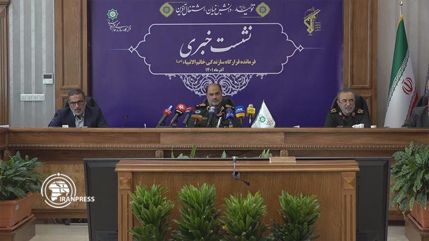 Iranpress:  Iran