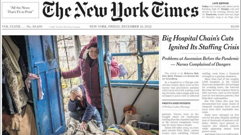 Iranpress: World Newspapers: Big hospital chain