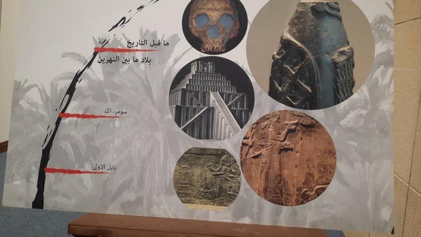 Iranpress: Tehran hosts 