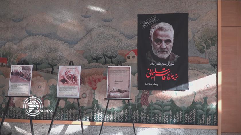 Iranpress: Martyr Soleimani