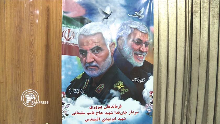 Iranpress: Kabul hosts 2nd edition of 