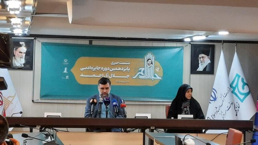 Iranpress: Jalal Al-e Ahmad 15th Literary Awards