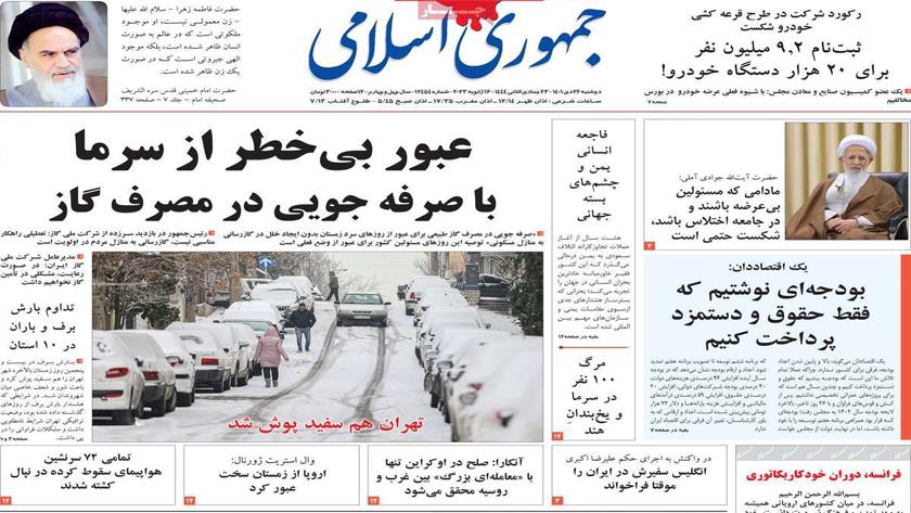 Iranpress: Iran newspapers:  Passing the cold safely with savings the gas