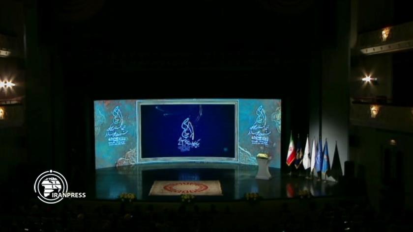 Iranpress: 41st Fajr International Theater Festival kicks off