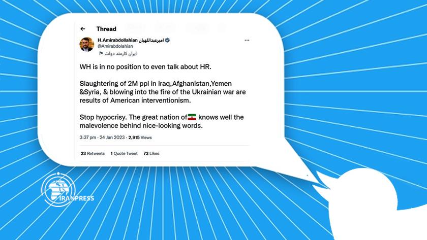 Iranpress: WH better not talk about human rights