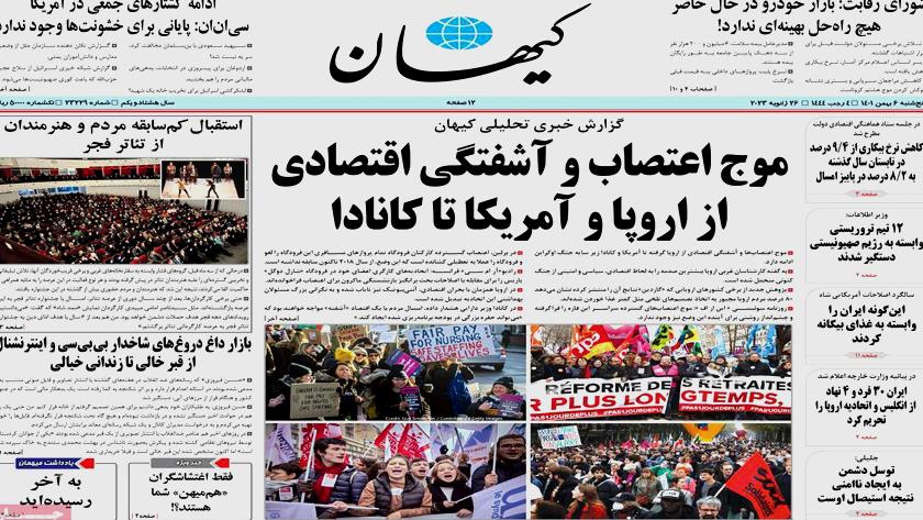 Iranpress: Iran Newspappers: Energy protests spark through EU, US and Canada