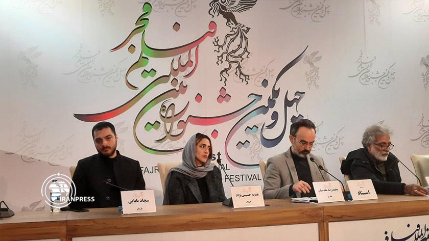 Iranpress: 41st Fajr Int