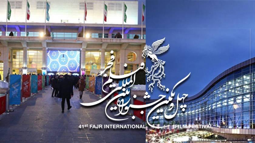 Iranpress: 41st Fajr International Film Festival; Ups and downs 