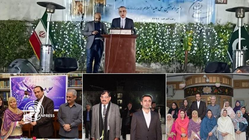Iranpress: Imam Ali