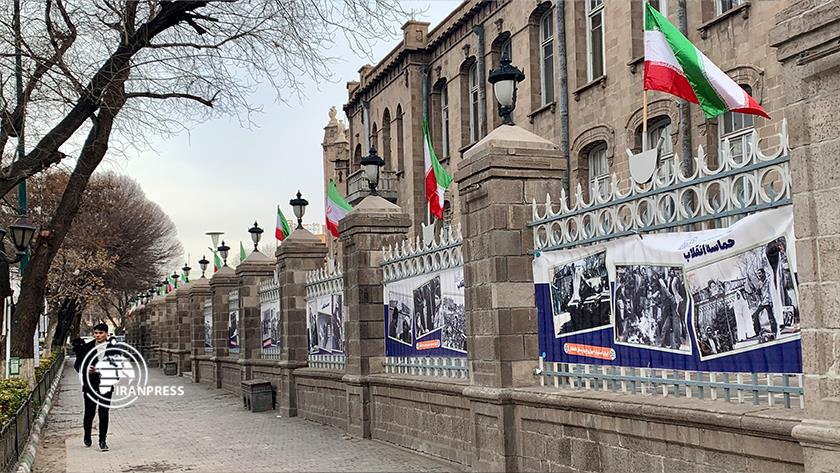 Iranpress: 