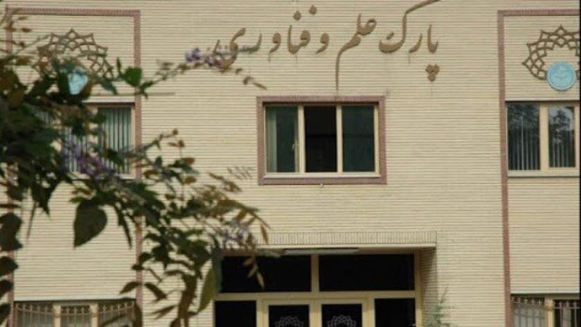 Iranpress: Iran, Nicaragua to establish joint science - technology committee