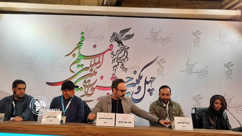 Iranpress: FIFF; 