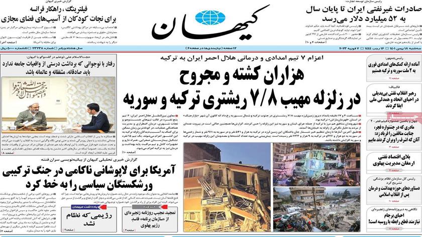 Iranpress: Iran Newspapers: Iran to dispatch 6 rescue teams to Turkiye