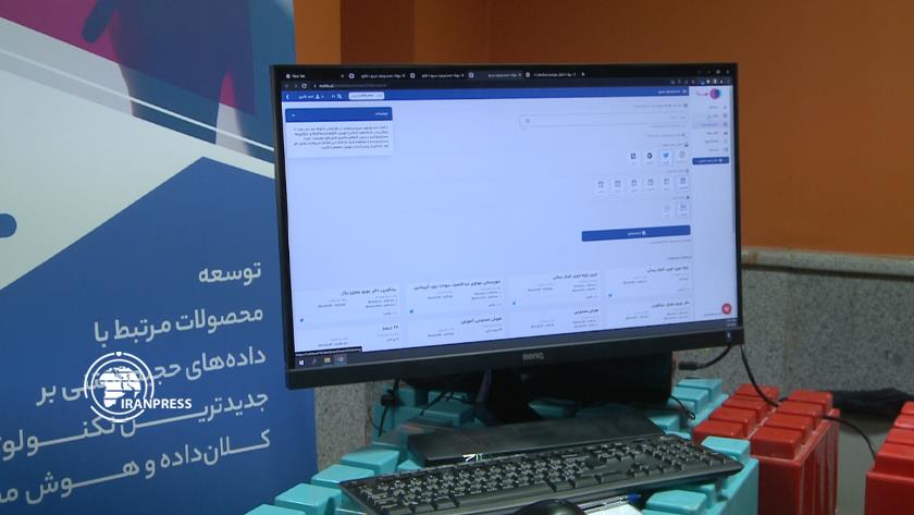 Iranpress: Fajr 44; Islamic Revolution of Iran on wave of artificial intelligence